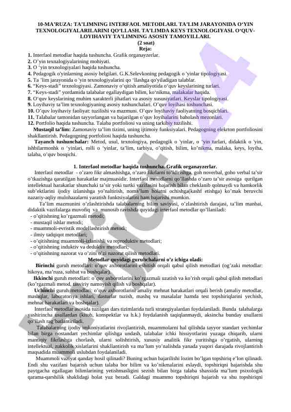 Ta’limning interfaol metodlari va o’yin texnologiyalari