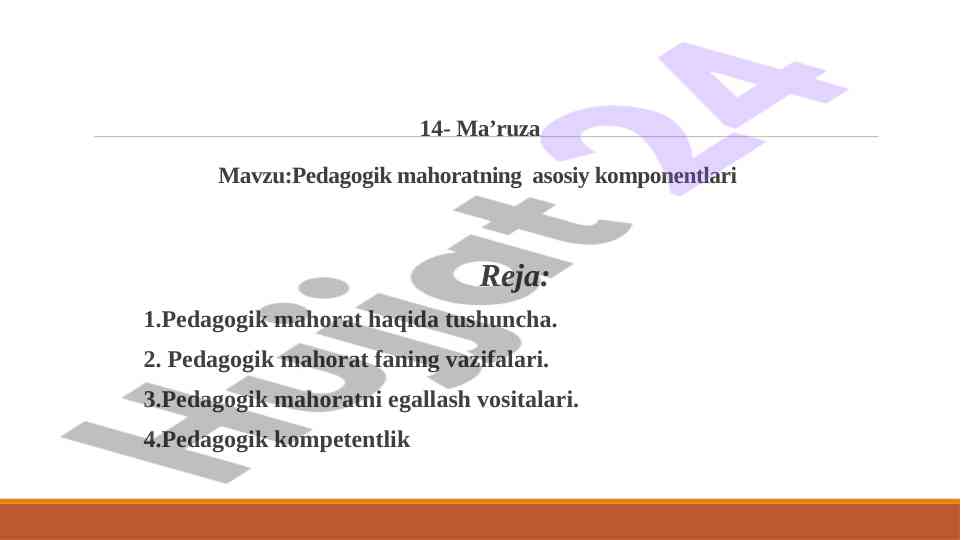 Pedagogik mahoratning asosiy komponentlari