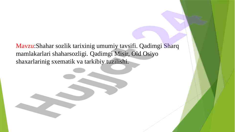 Qadimgi misir shaharsozligi tarixi tahlili
