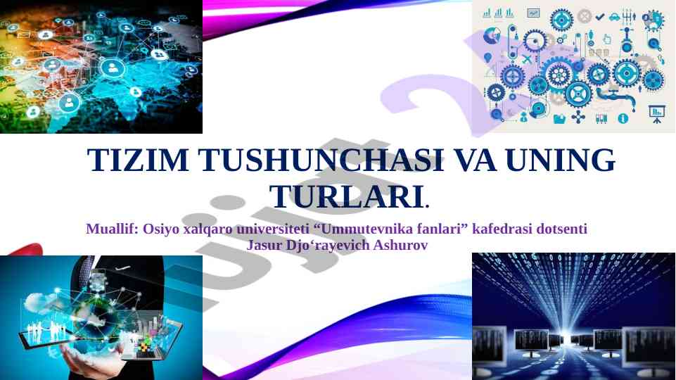 Tizim tushunchasi va uning turlari