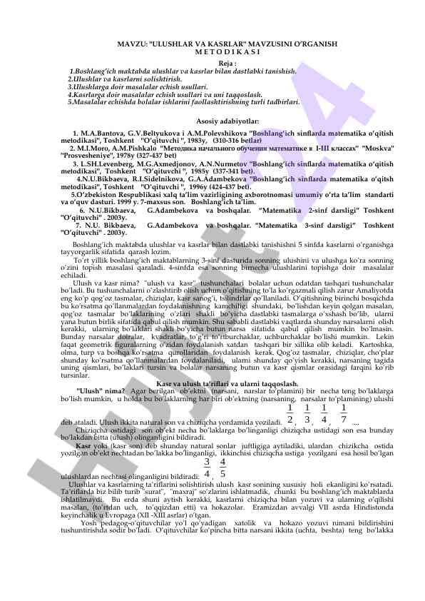 Ulushlar va kasrlar ta’limi metodikasi
