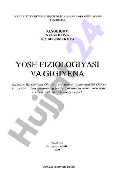 Yosh fiziologiyasi va gigiyena darsligi