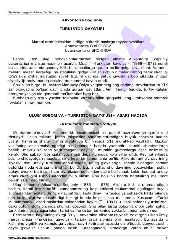 Turkiston qayg’usi kitobining sharhi