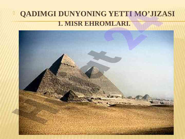 Qadimgi dunyoning yetti mo'jizasi