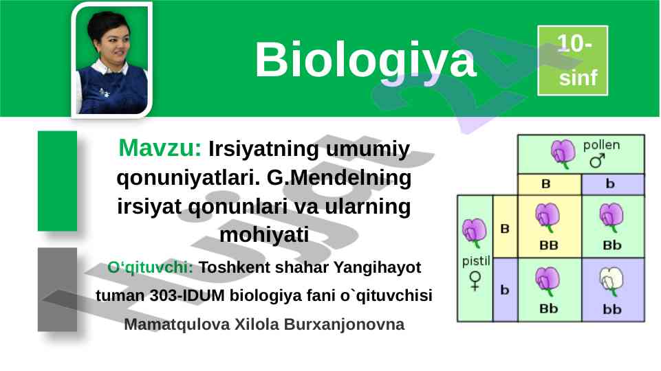 Irsiyatning umumiy qonuniyatlari va genetika