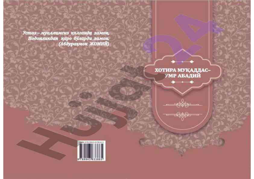 O'zbek tili uslubiyatining dolzarbl masalalari
