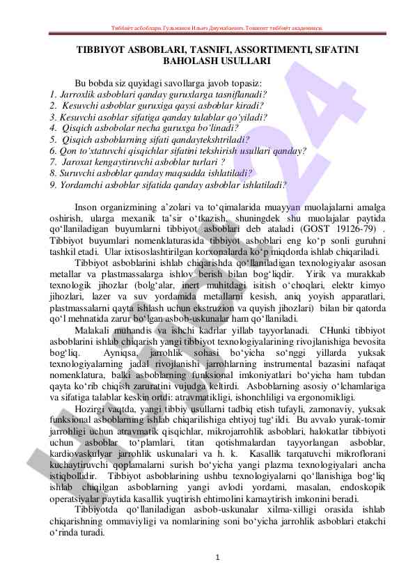 Tibbi asboblar tasnifi va sifat talablari