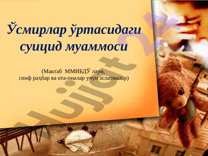 Ўсмирлар ўртасидаги суицид муаммоси бўйича таҳлил