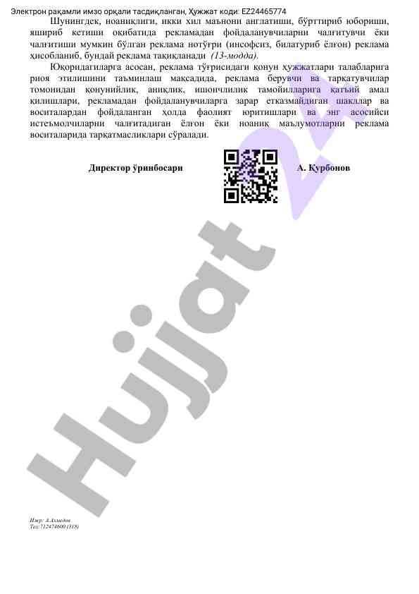 Product image 1