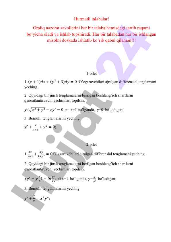 Differensial tenglamalar bo’yicha nazorat savollari