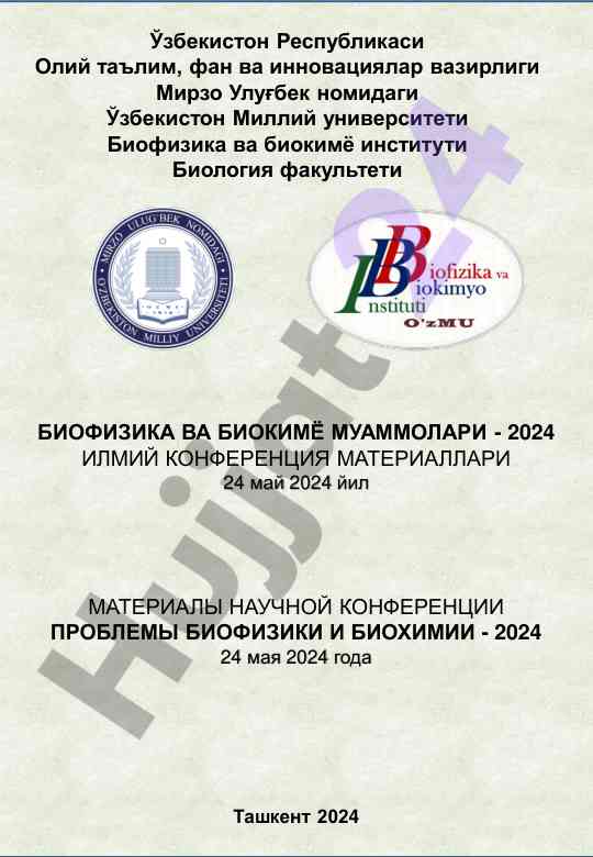 Biologiya fakulteti biokimyo muammolari konferensiyasi 2024