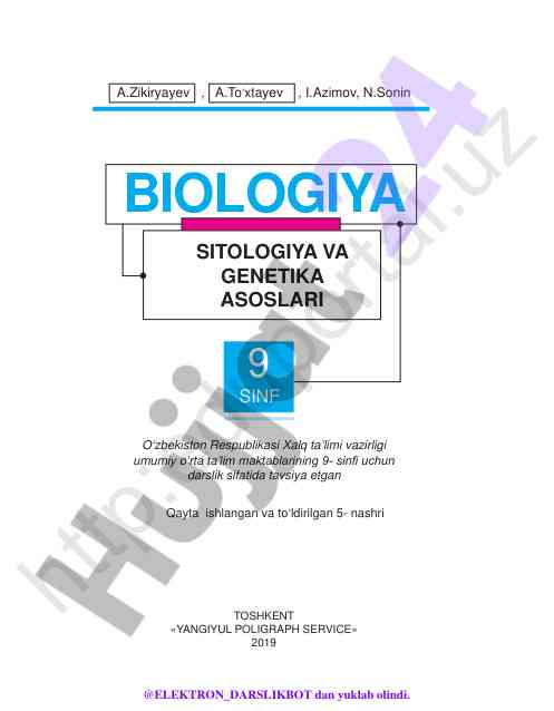 Biologiya sitologiya va genetika asoslari 9-sinf darslik