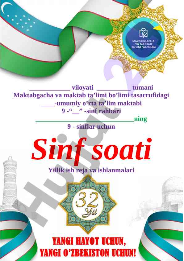 Sinf soati yillik ish reja va ishlanmalari