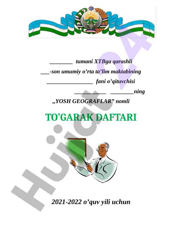 Yosh geograflar to‘garak daftri 2021-2022 o‘quv yili