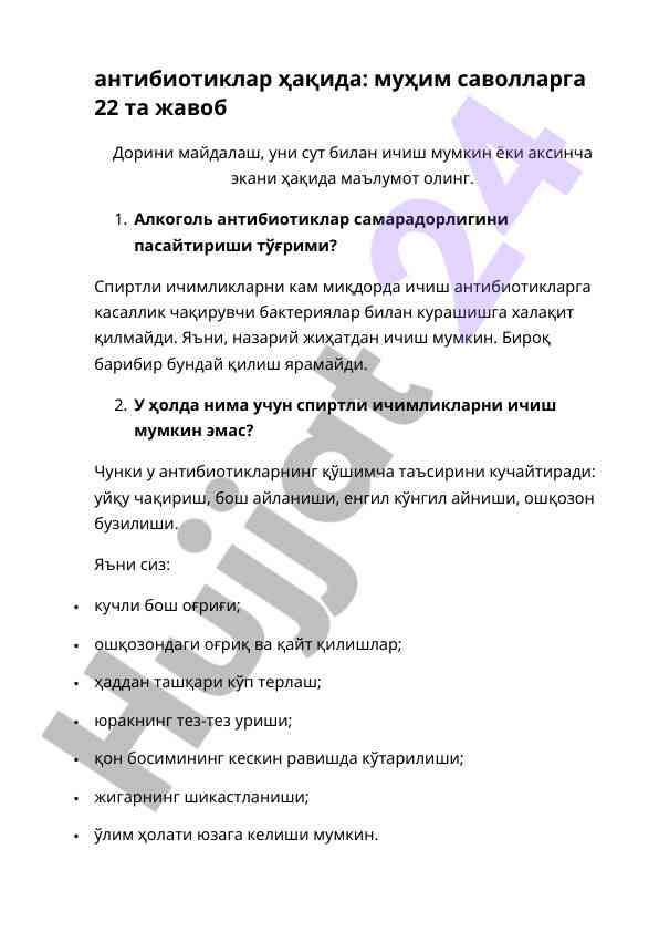 Antibiotiklar haqida muhim savollar va javoblar