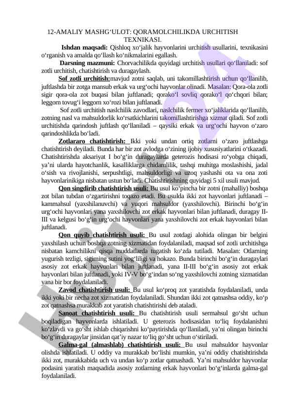 Qoramolchilikda urchitish texnikasi amaliy mashg‘ulot