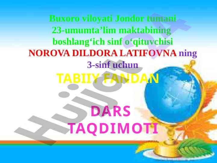 Tirik organizmlarning xilmaxilligi dars taqdimoti