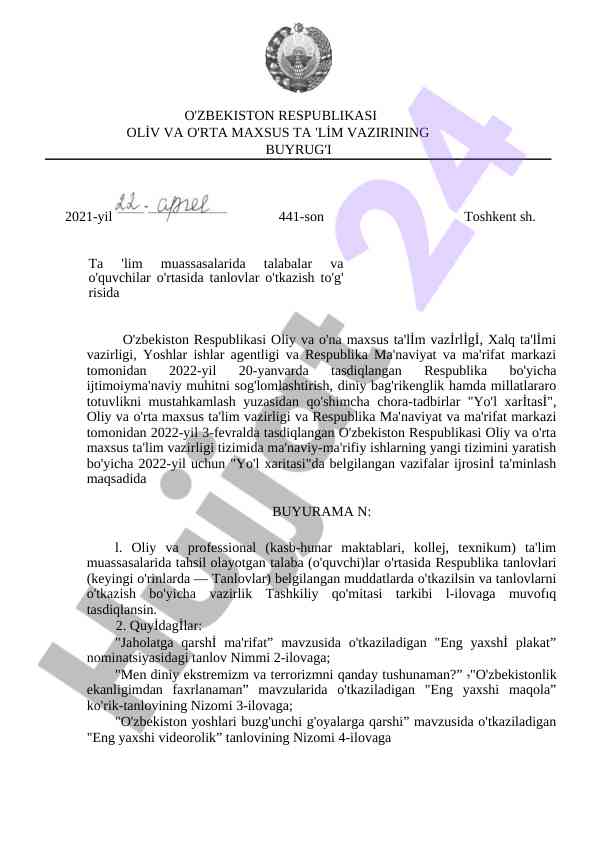 Respublika talabalar tanlovlari o'tkazish qoidalari