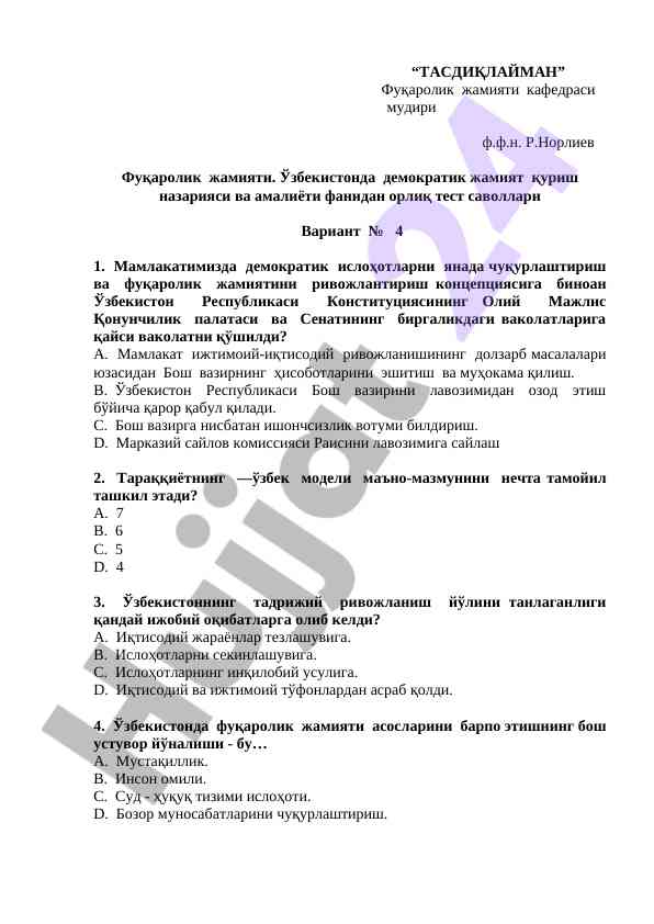 Demokratik jamiyat qurish test savollari