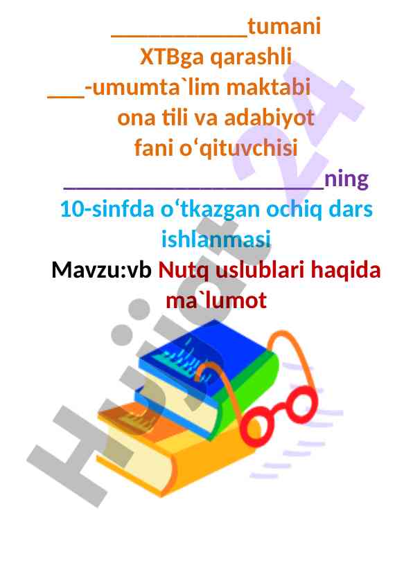 Nutq uslublari haqida ma’lumot ochiq dars ishlanmasi