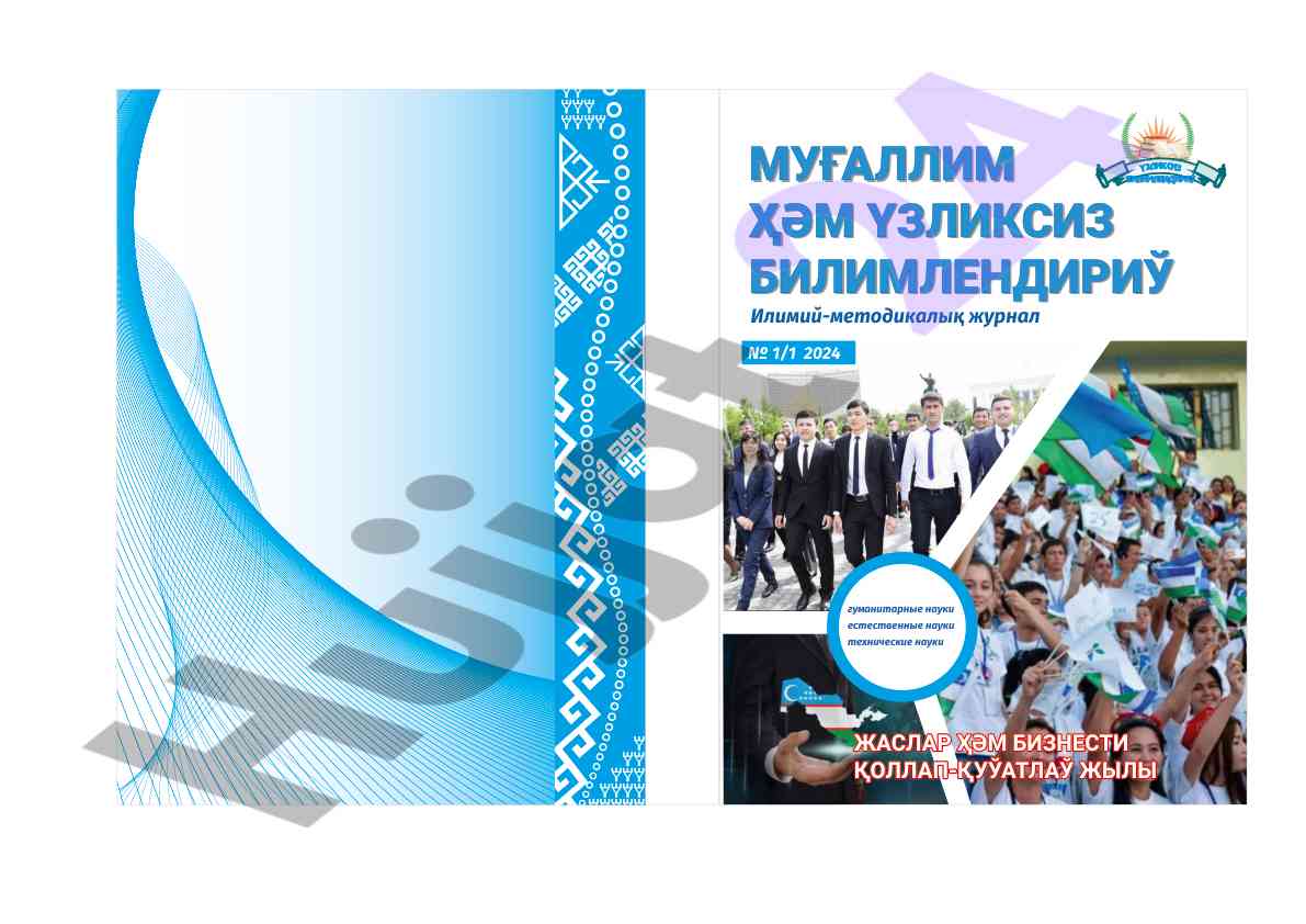 Innovatsiyalar va yoshlarga qo‘llab-qo‘vvatlov