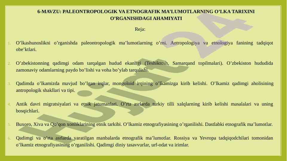 Paleontropologik va etnografik ma’lumotlar o’rganilishi