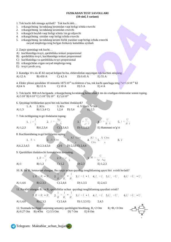 Fizikadan test savollari 10-sinf i variant