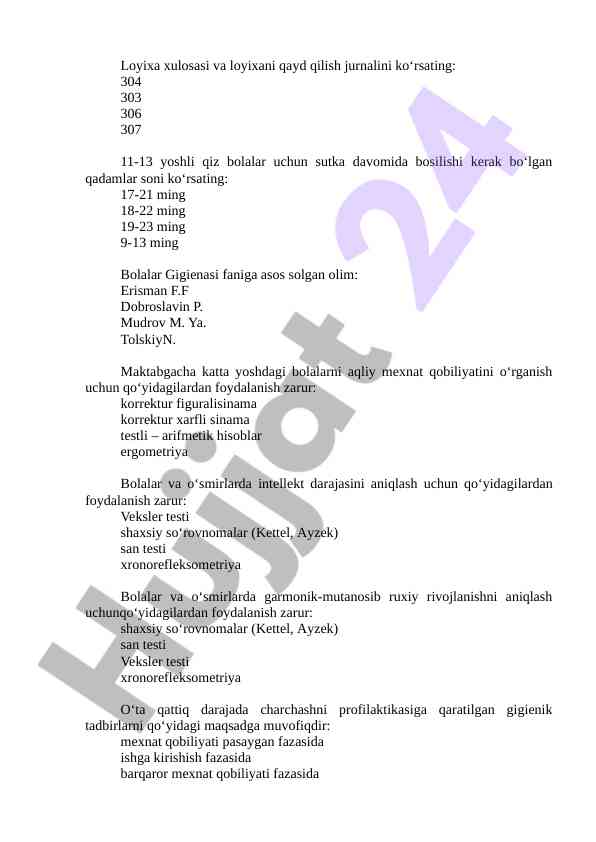 Bolalar gigienasi fanida aqliy mexnat qobiliyati tahlili