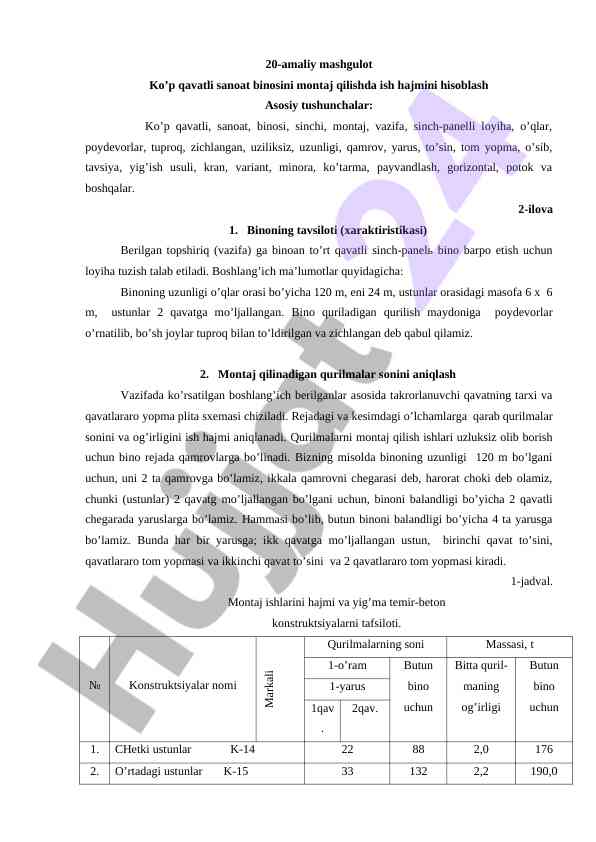 Ko'p qavatli sanoat binosini montaj qilish jarayoni