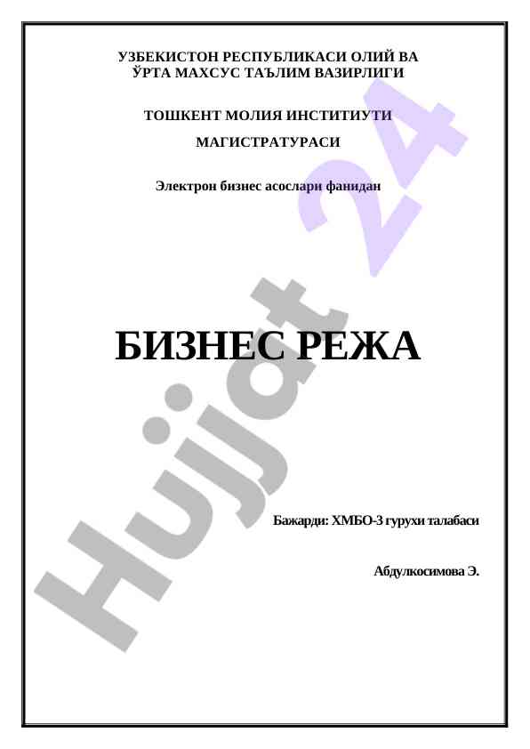 Elektron biznes asoslari fanidan biznes reja