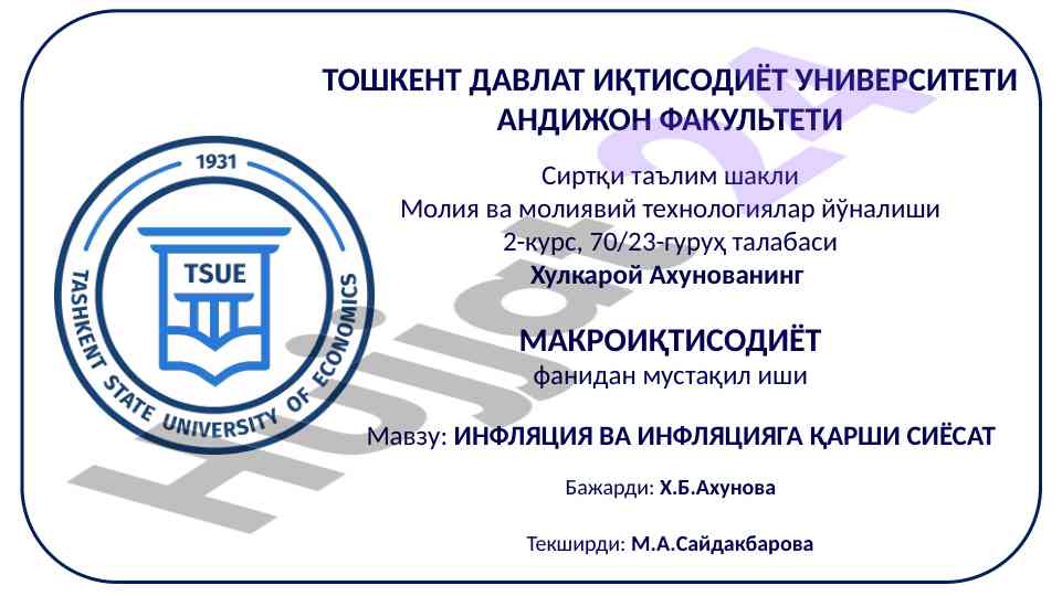 Inflatsiya va inflatsiyaga qarshi siyosat
