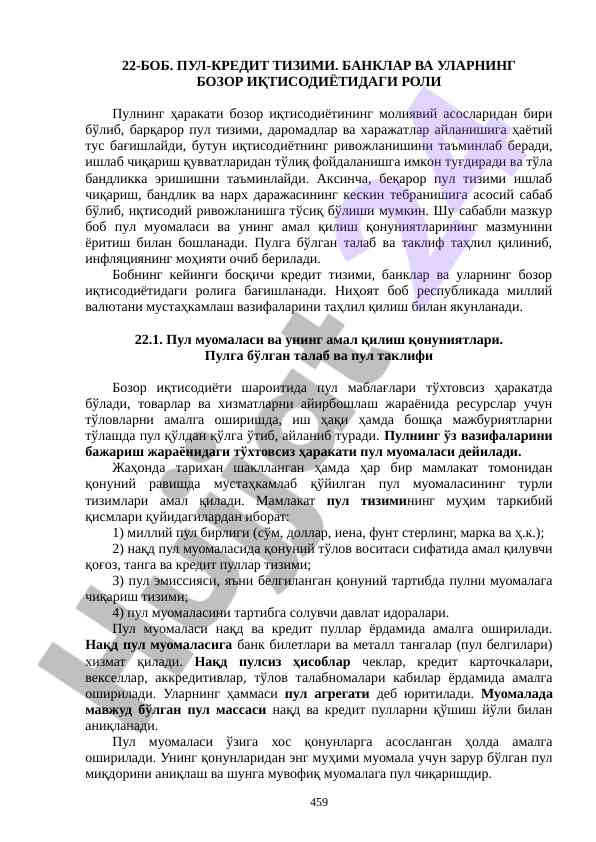 Pul-kredit tizimi va banklar roli