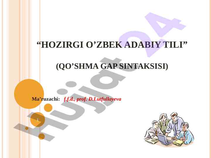 Ergashgan qo'shma gaplarning ilmiy tavsifi
