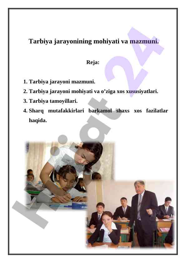 Tarbiya jarayonining mohiyati va mazmuni