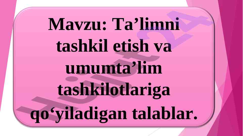Talimni tashkil e qilish va umumtalim tashkilotlariga talablar