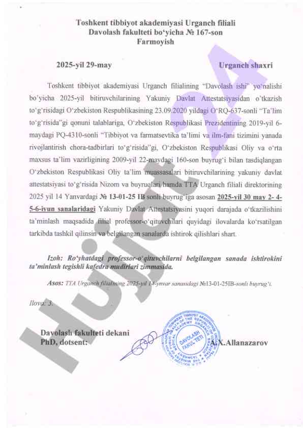 2025 yil yakuniy davlat attestatsiyasi talablari
