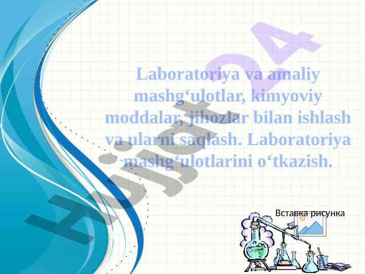 Kimyo laboratoriya va amaliy mashg‘ulotlar bo‘yicha qo‘llanma
