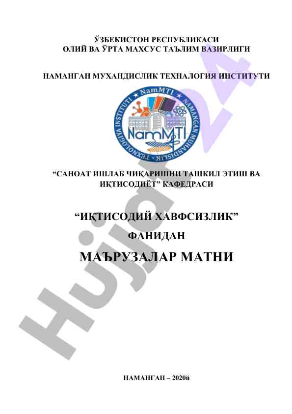 Iqtisodiy xavfsizlik mavzusida ma'ruzalar matni