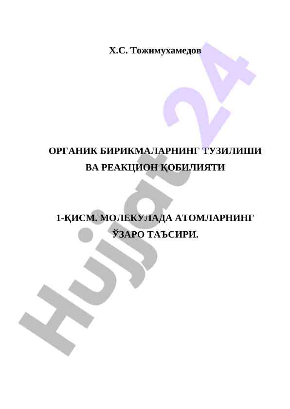 Organik birikmalarning tuzilishi va reaktsion qobiliyati