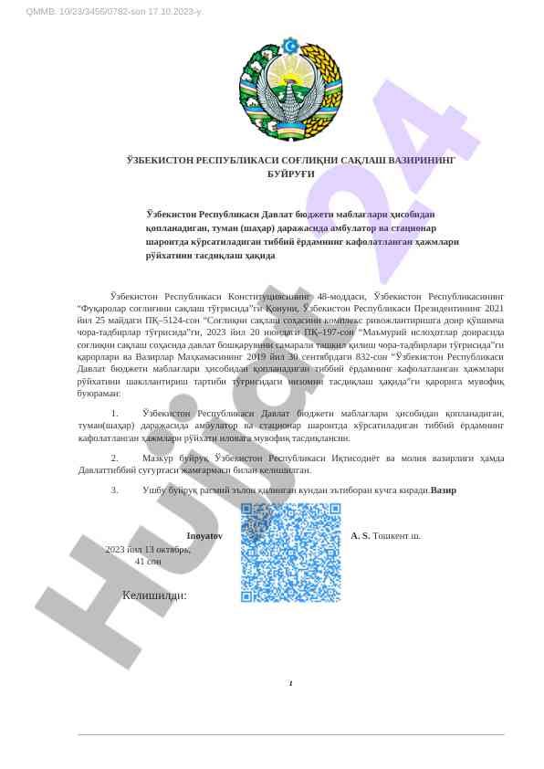 Tibbiy yordamning kafolatlangan hajmlari haqida
