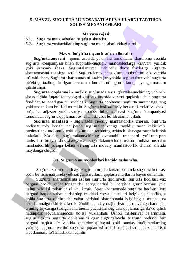 Sug'urta munosabatlari va ularni tartibga solish