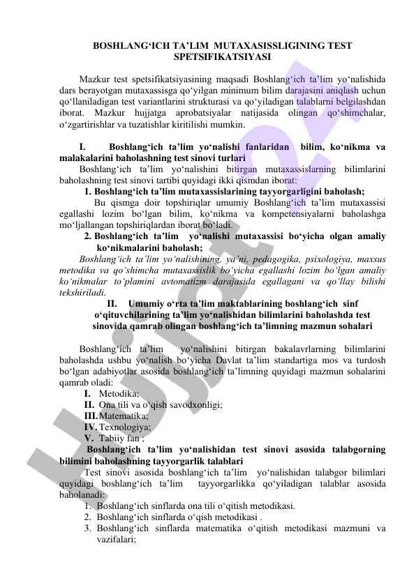 Boshlangʻich taʼlim mutaxassisligining test spetsifikatsiyasi