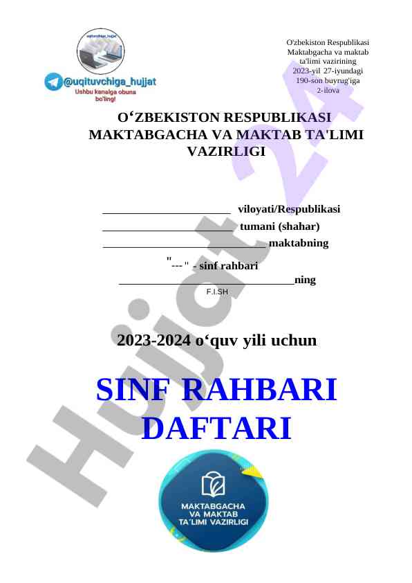 Sinf rahbari davrida o'quvchilar haqida ma'lumot
