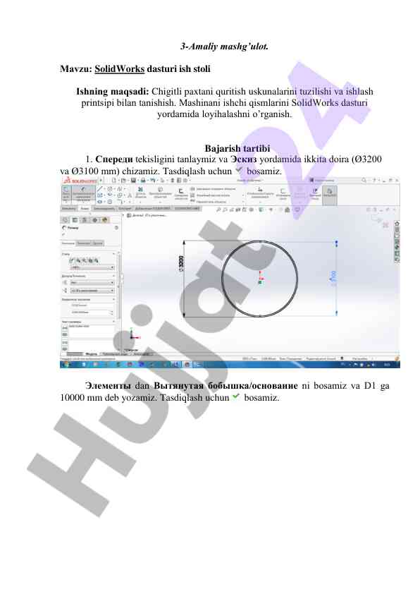Solidworks dasturida ishchi qismlarni loyihalash