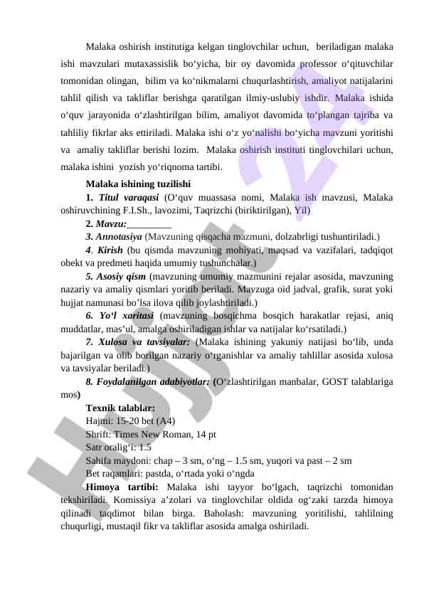 Malaka ishini yozish yo‘riqnoma tartibi