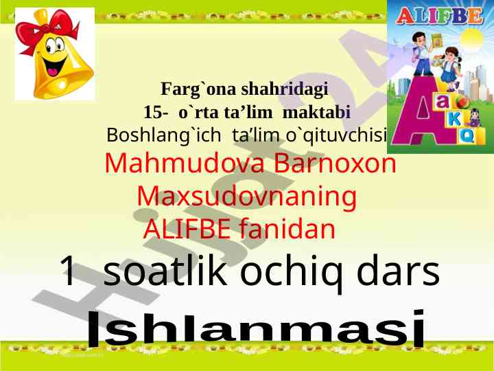 Boshlangich ta’lim o’qituvchisi uchun ochiq dars ishlanmasi