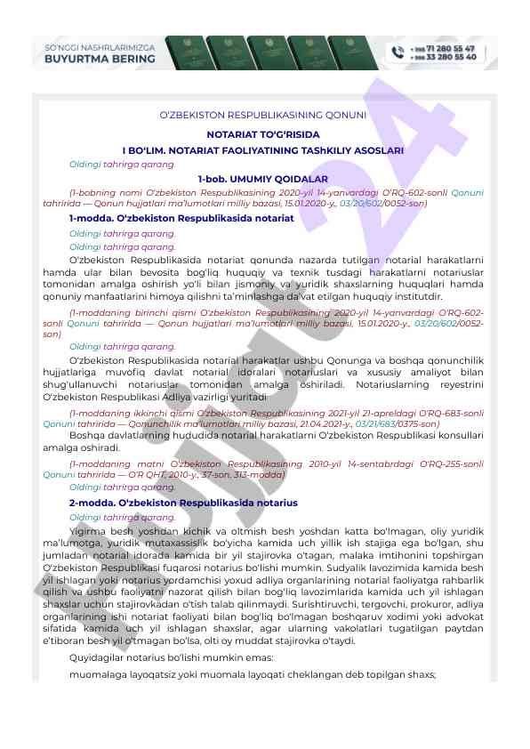 O‘zbekiston respublikasining notariat qonuni tushunchasi