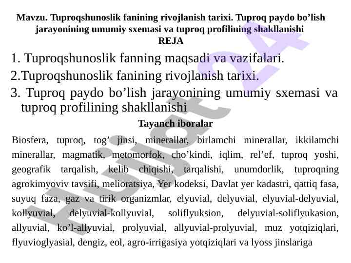 Tuproqshunoslik fanining rivojlanish tarixi