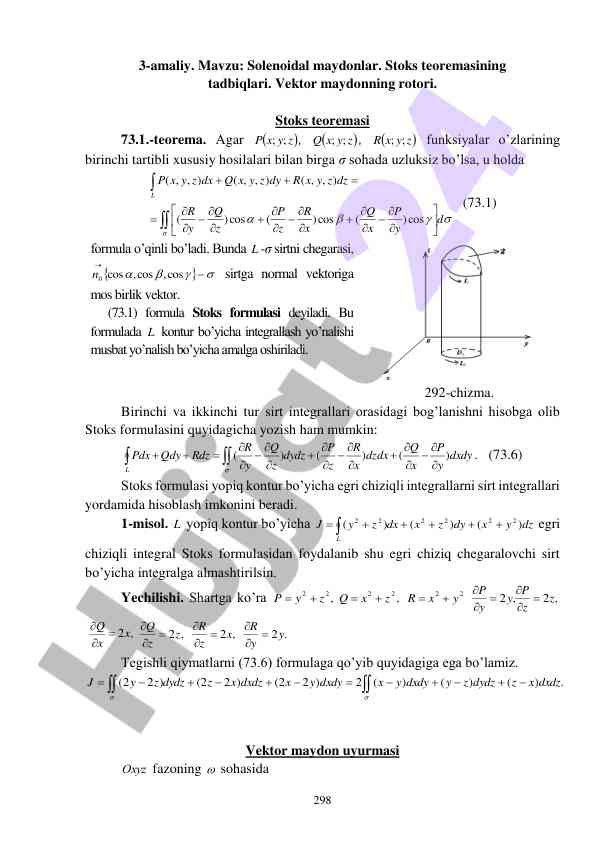 Stoks teoremasi va solenoidal maydonlar