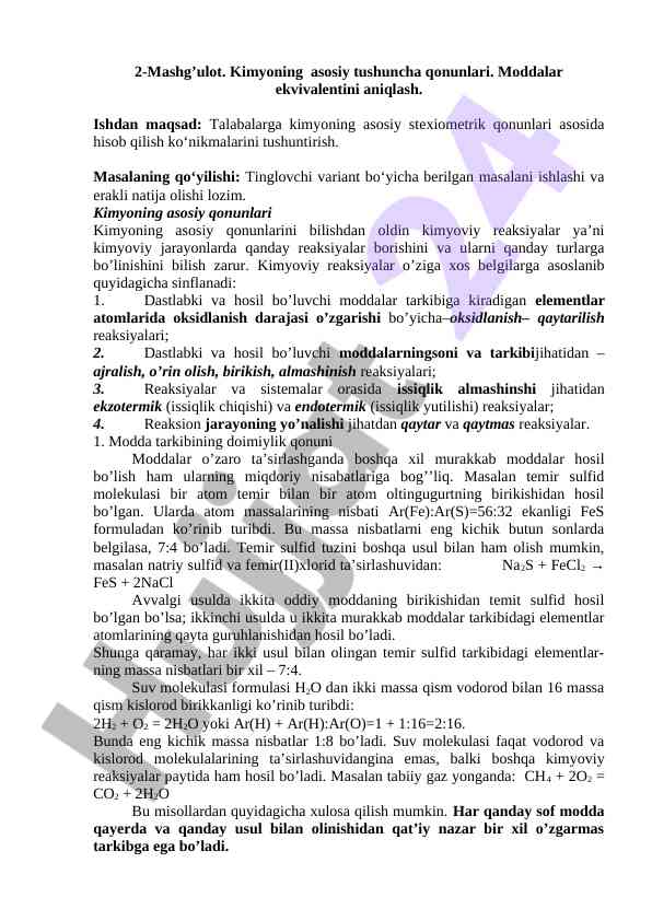 Kimyoning asosiy tushuncha qonunlari